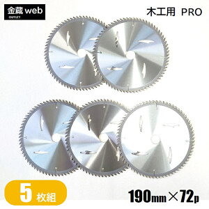 �y�A�E�g���b�g�z �؍H�p�`�b�v�\�[ �O�a190mm �n��72P �i5���g�j ��������p ��ʖ؍ޗp ���p �d�C�ۃm�R�p �[�d���ۃm�R�p �ۋ� �֐n �ւ��n