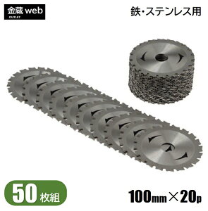 yAEgbgz SHp`bv\[ Oa100mm n20P (1`) Sp XeXp p AOp S|p hۃmRp dCۃmRp [dۃmRp ۋ ֐n ւn