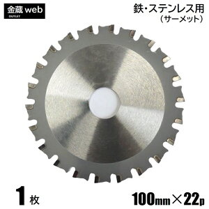 SHp `bv\[ Oa100mm n22P T[bg S XeX  AO S| hۃmRp dCۃmRp [dۃmRp ۋ ۂ̂ ֐n ւn