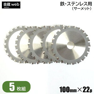 SHp `bv\[ Oa100mm n22P T[bg S XeX  AO S| hۃmRp dCۃmRp [dۃmRp ۋ ۂ̂ ֐n ւn