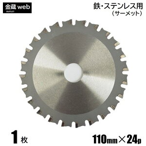 SHp `bv\[ Oa110mm n24P T[bg S XeX  AO S| hۃmRp dCۃmRp [dۃmRp ۋ ۂ̂ ֐n ւn