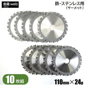 SHp `bv\[ Oa110mm n24P T[bg S XeX  AO S| hۃmRp dCۃmRp [dۃmRp ۋ ۂ̂ ֐n ւn