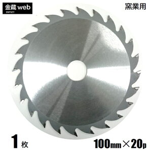 yAEgbgz qƗp`bv\[ Oa100mm n20P i1j hۃmRp qƗp dCۃmRp [dۃmRp ۋ ֐n ւn