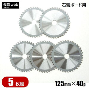 yAEgbgz ΂{[hp`bv\[ Oa125mm n40P i5gj hۃmRp dCۃmRp [dۃmRp ۋ ֐n ւn ΍p