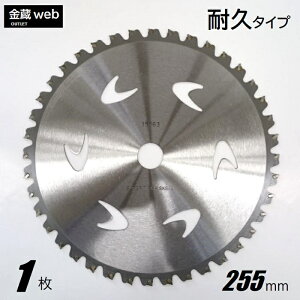 yOutletz `bv\[ ϋv 255mm×40P (1) @p ERщp ΂ߖ y bV ֐n ւn  @ @ @