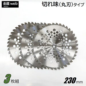 yOutletz `bv\[ ؂ꖡ 230mm×36P (3g) @ ERщp ΂ߖ y bV ֐n ւn 