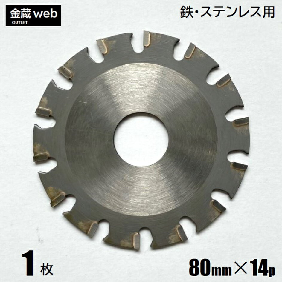 楽天市場 | 金蔵web - 各種チップソー取り扱い／アウトレット 