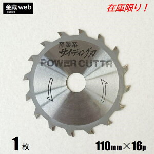 yIAEgbgz qƗp`bv\[ p[Jb^[ Oa110mm n16P i1j h ۃmRp qƗp dCۃmRp [dۃmRp ۋ ֐n ւn