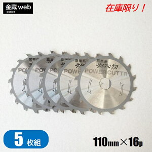 yIAEgbgz qƗp`bv\[ p[Jb^[ Oa110mm n16P i5gj h ۃmRp qƗp dCۃmRp [dۃmRp ۋ ֐n ւn