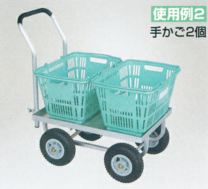 楽天市場 運搬作業用品 収穫車 コンテナ車 ハラックス 愛菜号 アルミ製ハウスカー 大きいコンテナ1個用大きいタイヤ仕様 Ch 530 35t エアー タイヤ 大型 重量商品 金象本舗楽天市場店