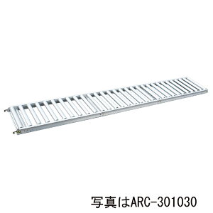 ハラックス アルベア ARC-401020 アルミ製ローラーコンベア 農業 畑 農作業 ハウス 工場 倉庫 物流センター 運搬 省人 省力化 効率 野菜 農家 果樹農家 温室ハウス 温室 花 栽培