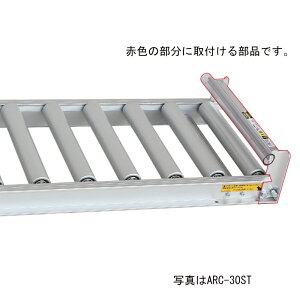 �n���b�N�X �A���x�A ARC-40ST �X�g�b�p�[