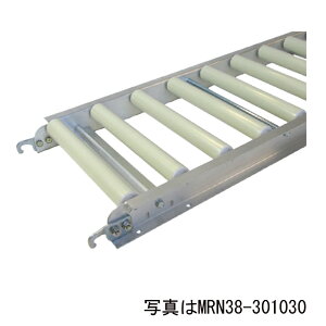 ハラックス アルベア MR30-301020 樹脂製ローラーコンベア 農業 畑 農作業 ハウス 工場 倉庫 物流センター 運搬 省人 省力化 効率 野菜 農家 果樹農家 温室ハウス 温室 花 栽培