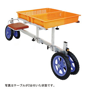 ハラックス アルミ製いちご収穫用台車 ラクエモン 追加テーブル RS-TT ハウス 農園 運搬