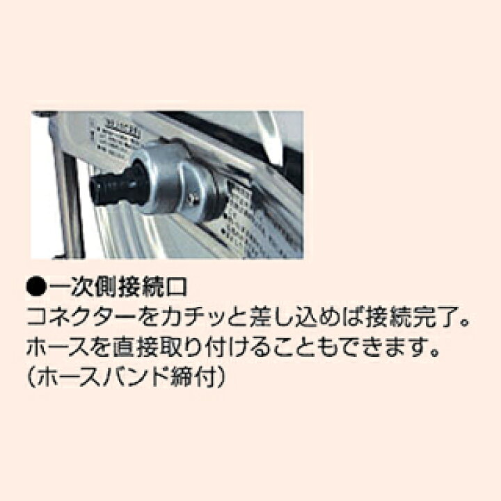 楽天市場】ハタヤ ステンレス (SUS304) ホースリール 40m型 ホース付 