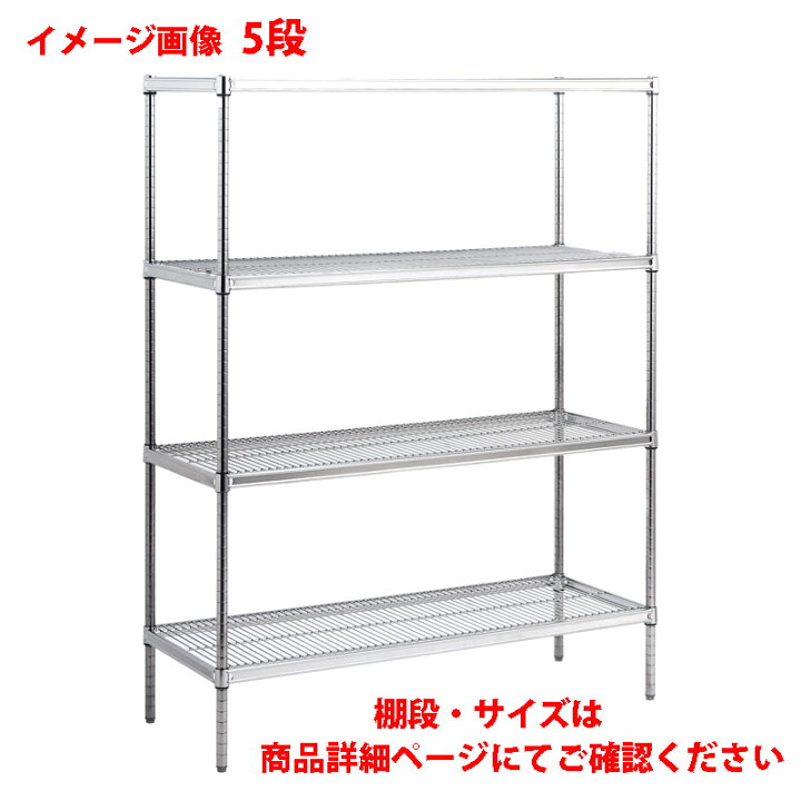 楽天市場】キャニオン ステンレスキャニオンシェルフ SUS 奥行310×間口 