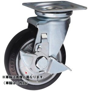 東正車輌 ゴールドキャスター 中荷重プレート自在式 WJ-75RBE-S 運搬車 台車 搬送 工場 倉庫