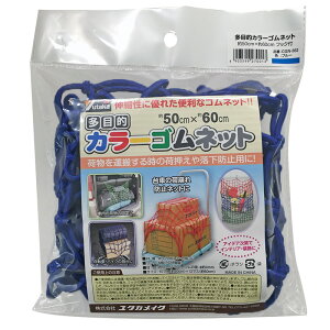 ^JCN ړIJ[Slbg tbNt u[ CGN-562  ] oCN וh~  ו Œ