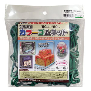 ^JCN ړIJ[Slbg tbNt O[ CGN-565  ] oCN וh~  ו Œ