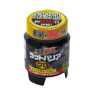 ^JCN bgoA v RAT-700 ˂  u ݒu lY~ l