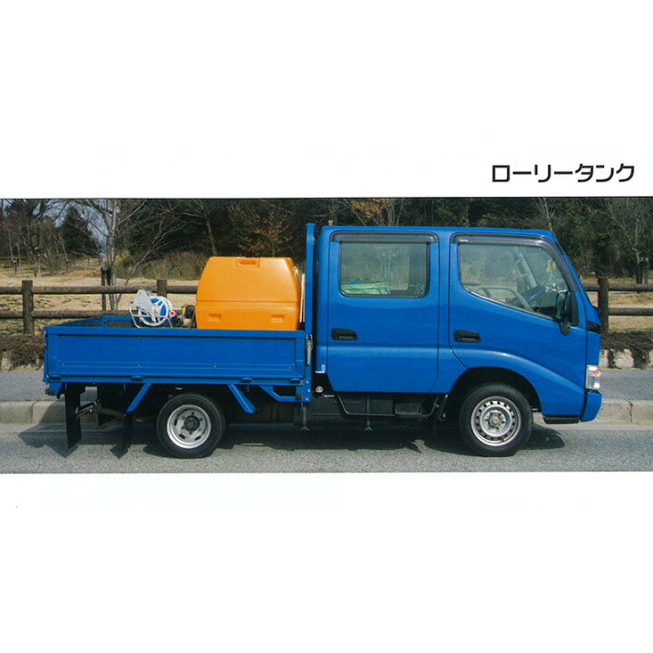楽天市場】スイコー スーパーローリータンク 1200L SLT-1200 液体運搬  