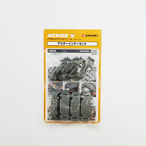 UL 艻H ACROS ANX eiXp[c AE^[Ci[Zbg AXMP-OAIA-4 4PCS GR