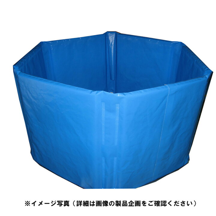 楽天市場】カンボウプラス 折りたたみ式簡易水槽 アクアマイスター WT 