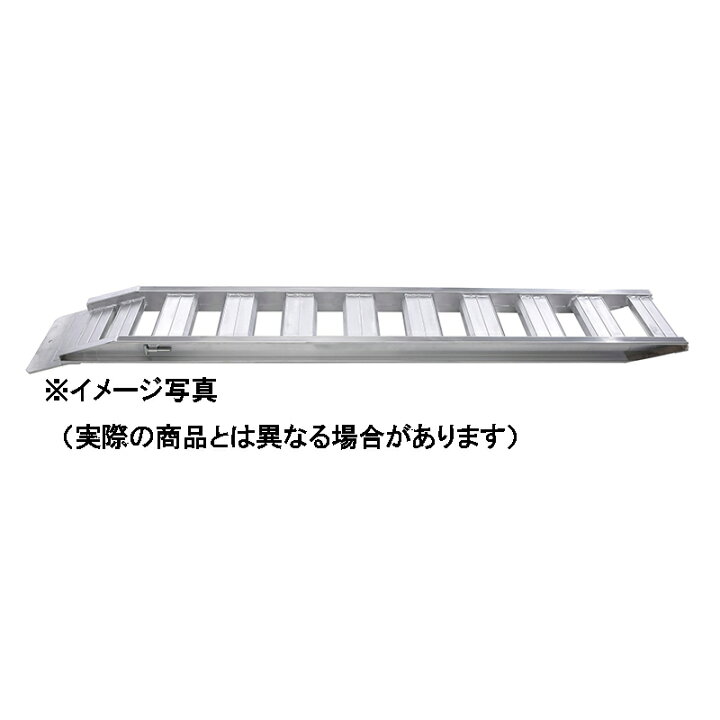楽天市場】昭和ブリッジ 小型・中型建機・農機用アルミブリッジ GP-300 