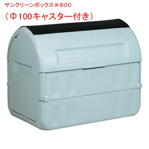 Ob TR[ ^S~e TN[{bNX #800 O[ 100LX^[t e800L