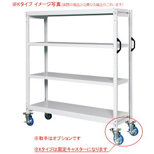 TJG yʃLX^[bN GSR^ (SԁE2RAŒ2R) GSR-8524WGK Ԍ1500×s450×1380mm i4i i׏d200kg/i X`[bN X`[I Ɩp LX^[t