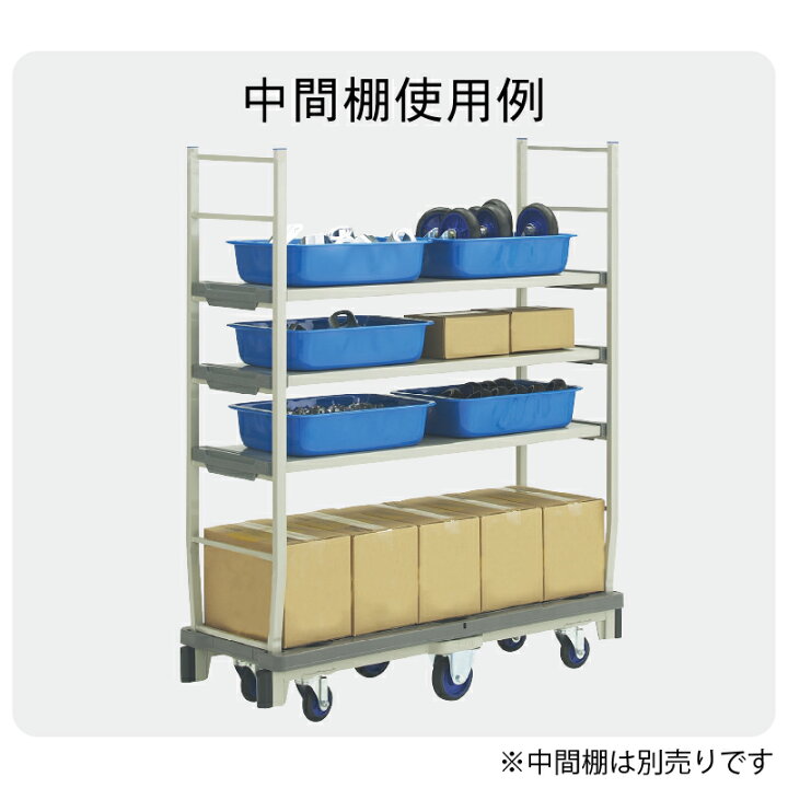 楽天市場】スリムカート スタンダードタイプ 積載荷重500kg 業務用 