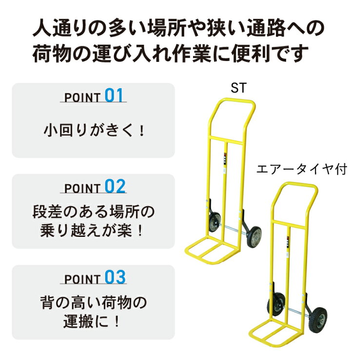楽天市場】金象 キャリーボーイ エアータイヤ付 積載荷重150kg 