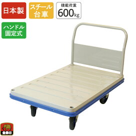 楽天市場】 運搬作業用品 : 金象本舗楽天市場店
