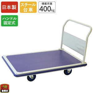  L[bN W{G[X ύډ׏d400kg nhŒ莮 X`[ LX^[t Â 艟 ^ q  z Ɩp X  ItBX r  { ԗ