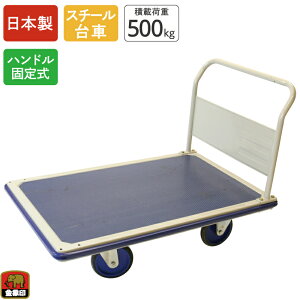 L[bN W{G[X ύډ׏d500kg nhŒ莮 X`[ LX^[t Â 艟 ^ q  z Ɩp X  ItBX r  { ԗ