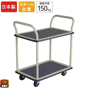  L[bN 2i ύډ׏d150kg X`[ 2i LX^[t Â 艟 ^ q  Ɩp X  ItBX r  {  i