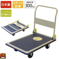楽天市場】キャリーラックの通販