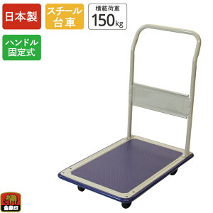 y100ImxeBv[gz  L[bN STL ύډ׏d150kg nhŒ莮 X`[ LX^[t Â y RpNg 艟 ^ q  z ƒ