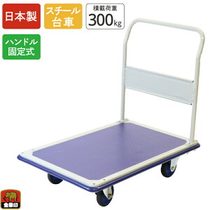 y100ImxeBv[gz  L[bN STL ύډ׏d300kg nhŒ莮 X`[ LX^[t Â y RpNg 艟 ^ q  z ƒ