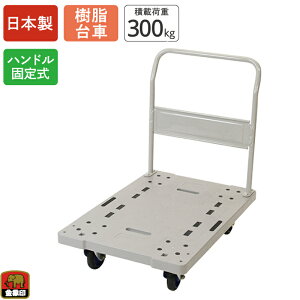 y100ImxeBv[gz  vL[bN STL ύډ׏d300kg nhŒ莮  LX^[t Â y RpNg 艟 ^ q  z ƒ