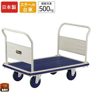  L[bN W{G[X nh ύډ׏d500kg X`[ LX^[t Â 艟 ^ q  Ɩp X  ItBX r  { 