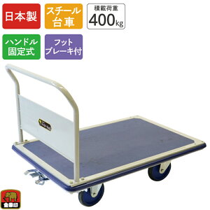  L[bN W{G[X tbgu[Lt ύډ׏d400kg nhŒ莮 X`[ LX^[t Â 艟 ^ q  z Ɩp X  ItBX r