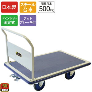  L[bN W{G[X tbgu[Lt ύډ׏d500kg nhŒ莮 X`[ LX^[t Â 艟 ^ q  z Ɩp X  ItBX r