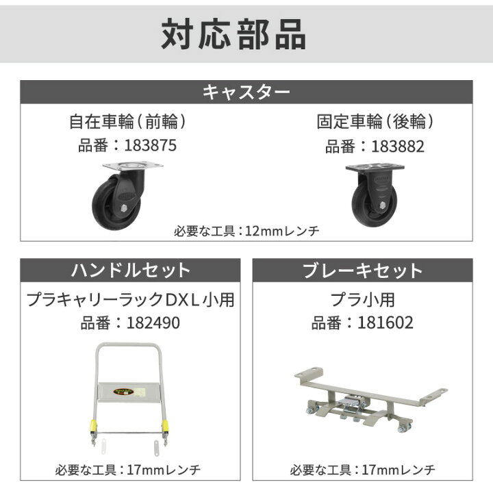 楽天市場】金象 静キャリー NP-150DXL フットブレーキ付 積載荷重150kg 