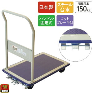 y100ImxeBv[gz  L[bN STL tbgu[Lt ύډ׏d150kg nhŒ莮 X`[ LX^[t Â y RpNg 艟 ^ q 