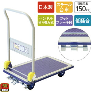 y100ImxeBv[gz ÃL[ NS-150DXL tbgu[Lt ύډ׏d150kg ܂肽ݎ X`[ԐÂ ᑛ y RpNgItBX rȃXy[X {
