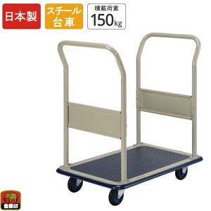  L[bN nh L ύډ׏d150kg X`[ LX^[t Â 艟 ^ q  Ɩp X  ItBX r  { 