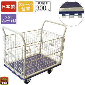  L[bN ԕt tbgu[Lt ύډ׏d300kg JSt X`[ LX^[t bV Â y 艟 ^ q  Ɩp X  ItBX r  