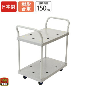  vL[bN 2i ύډ׏d150kg  2i LX^[t Â y 艟 ^ q  Ɩp X  ItBX r  {  i