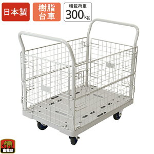  vL[bN ԕtL ύډ׏d300kg JSt  LX^[t bV Â y 艟 ^ q  Ɩp X  ItBX r  {